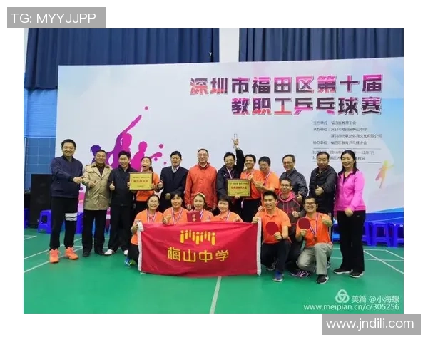 杭州乒乓球队与深圳乒乓球队赛后复盘团队协作的成功与不足分析