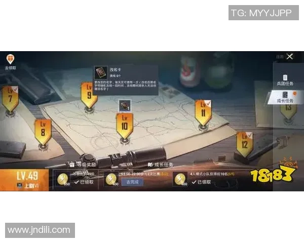 和平精英热点：解读TES的整体压制